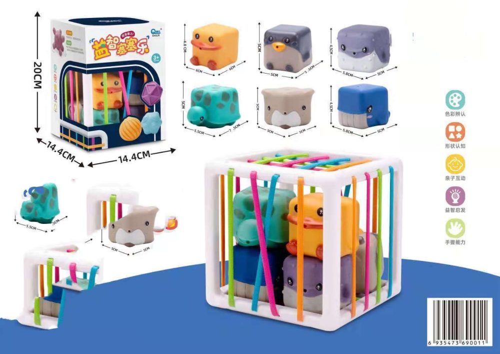Baby Puzzle Cube Soft Rubber Stopper Color - Image 7