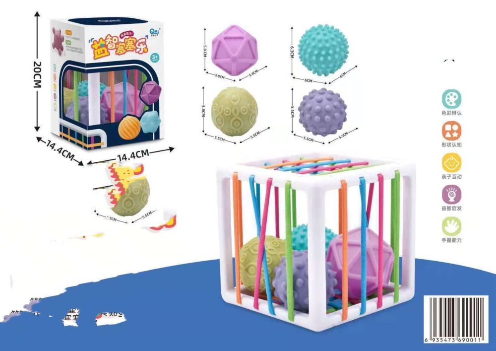 Baby Puzzle Cube Soft Rubber Stopper Color - Image 3